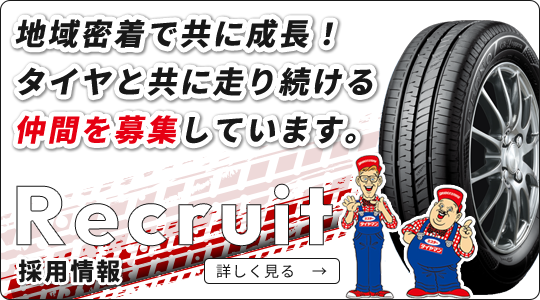 バナー